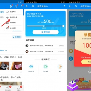 WiFiԿͨ300M
