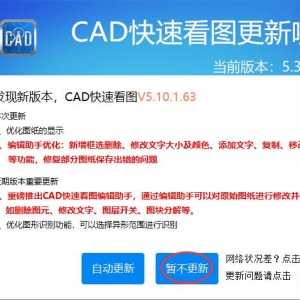 CADٿͼ½ƽ