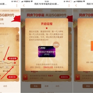 70ӭ5Gʱ ͨ齱ƵԱѵ