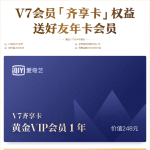 V7Ա1Ա