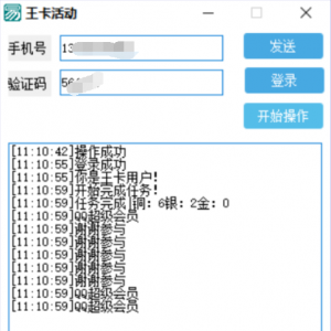 浹ߣQQԱں׿棩