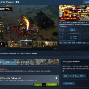 Steamʬ+1
