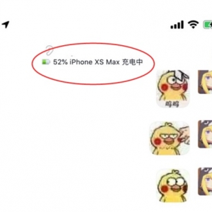 ֻQQֿʾԷʵʱ