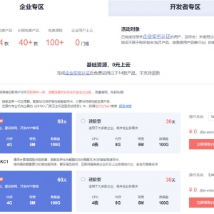 ΪƷ30~60