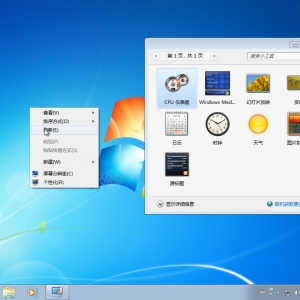 Windows7 ҵ澫Ż