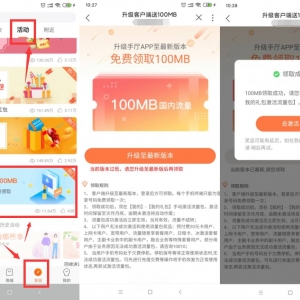 ͨͻ100M