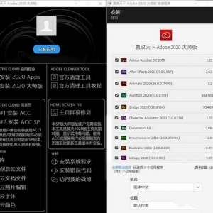 ӮAdobe 2020ȫϵ