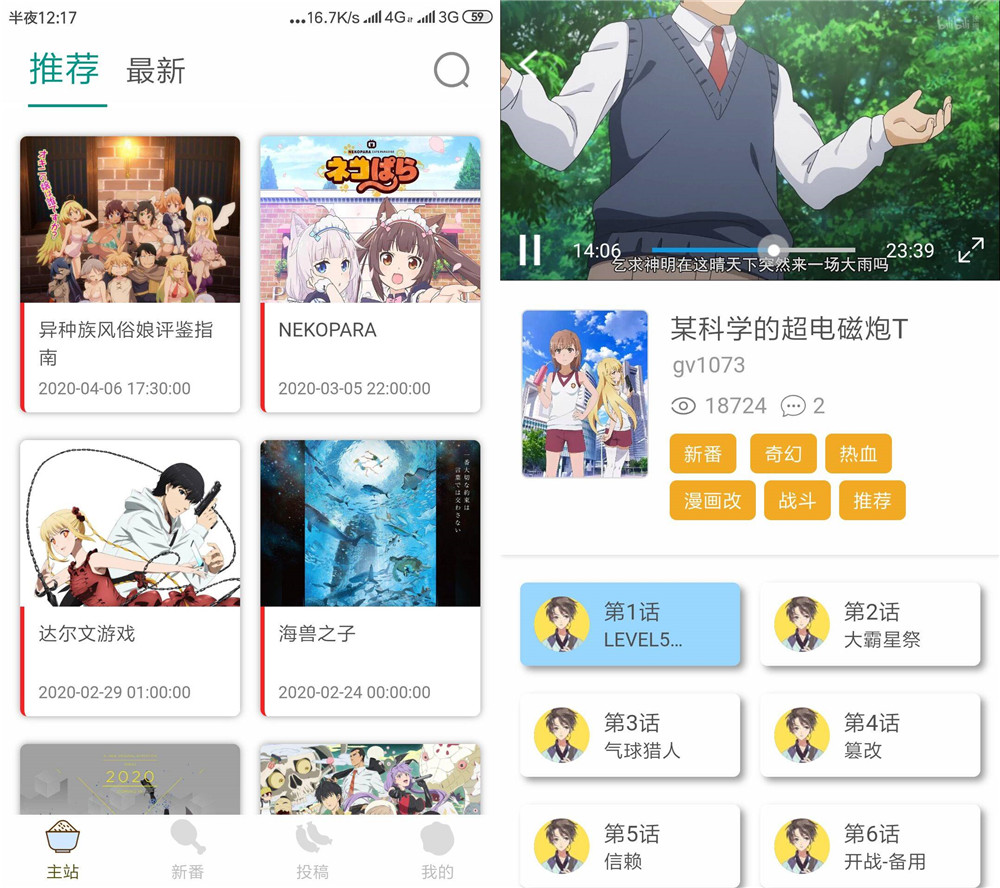 ׿cilicili v1.1.4̻
