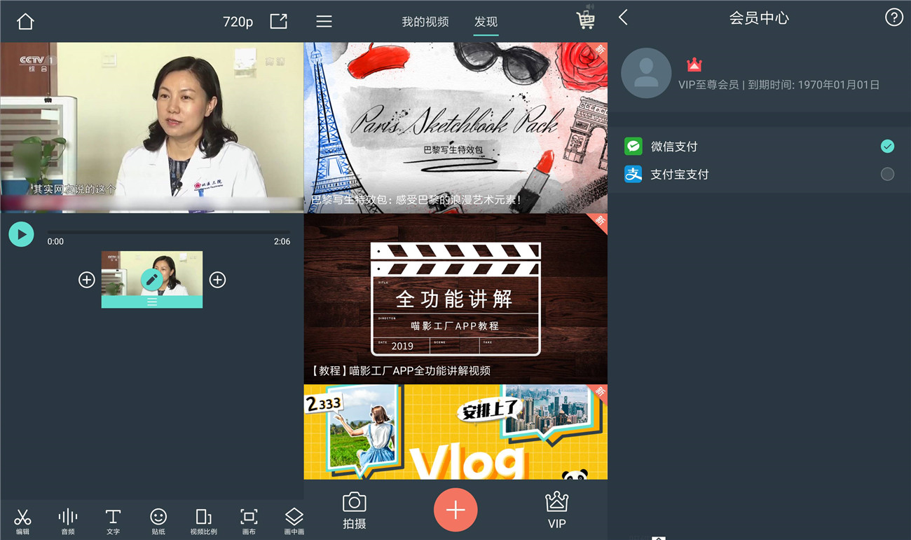 ׿Ӱv2.8.1̻
