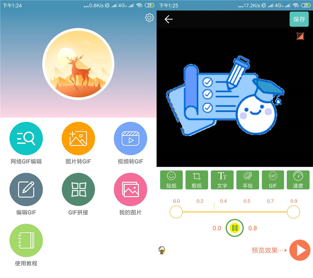 ׿GIFͼv3.4̻