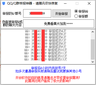 PCһٱƭQQŹ ʼ