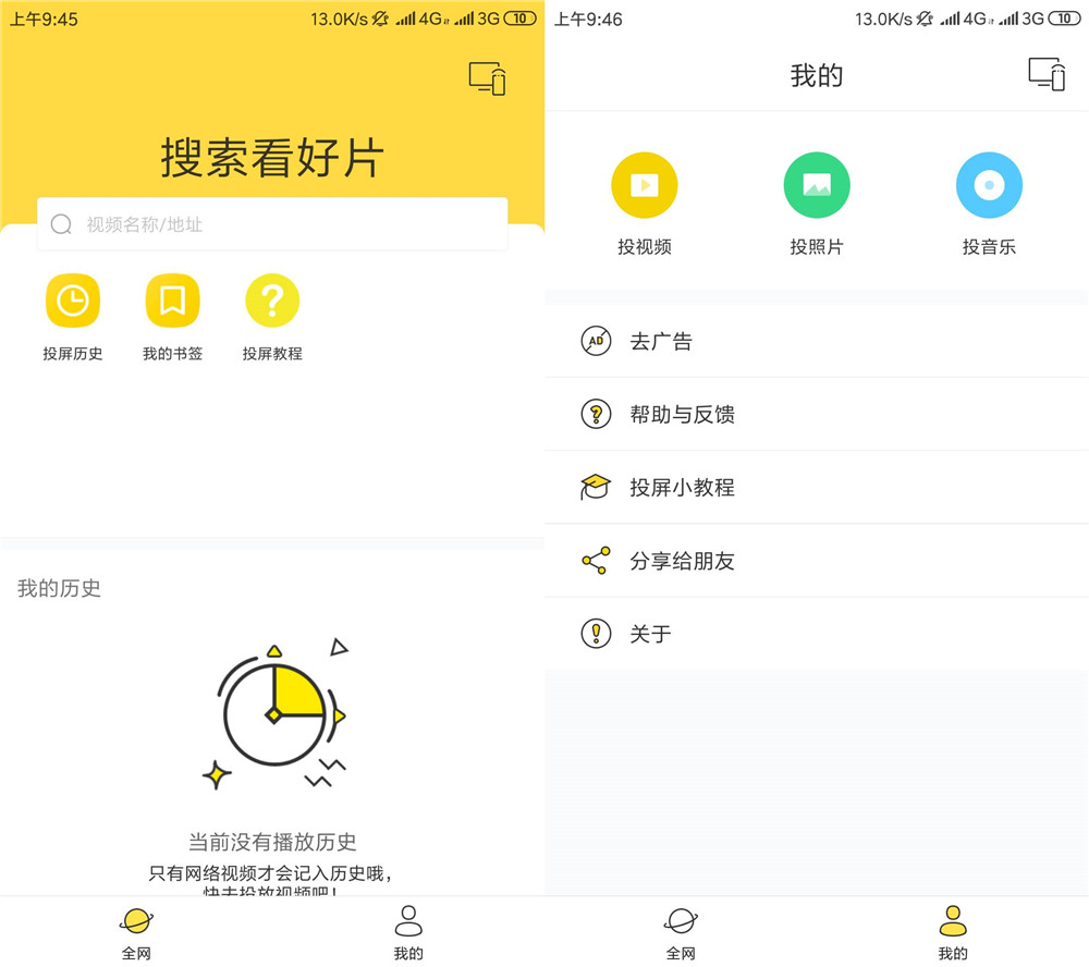 ׿Ͷv1.5.0.3̻