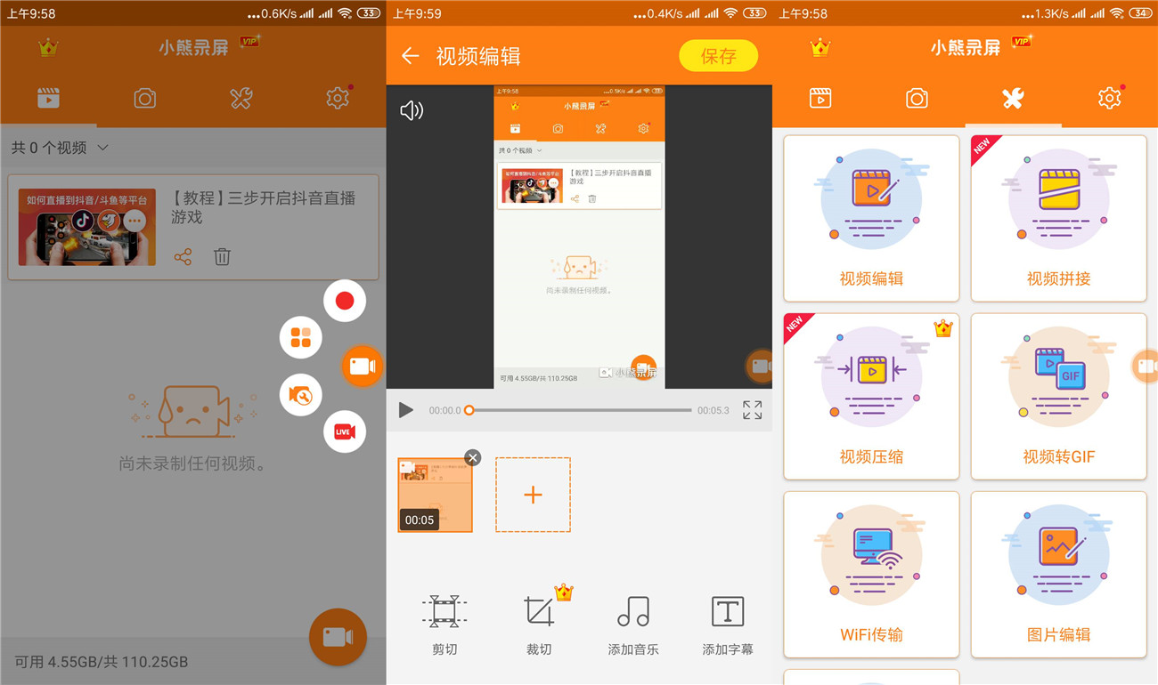 ׿С¼v2.2.5.1̻