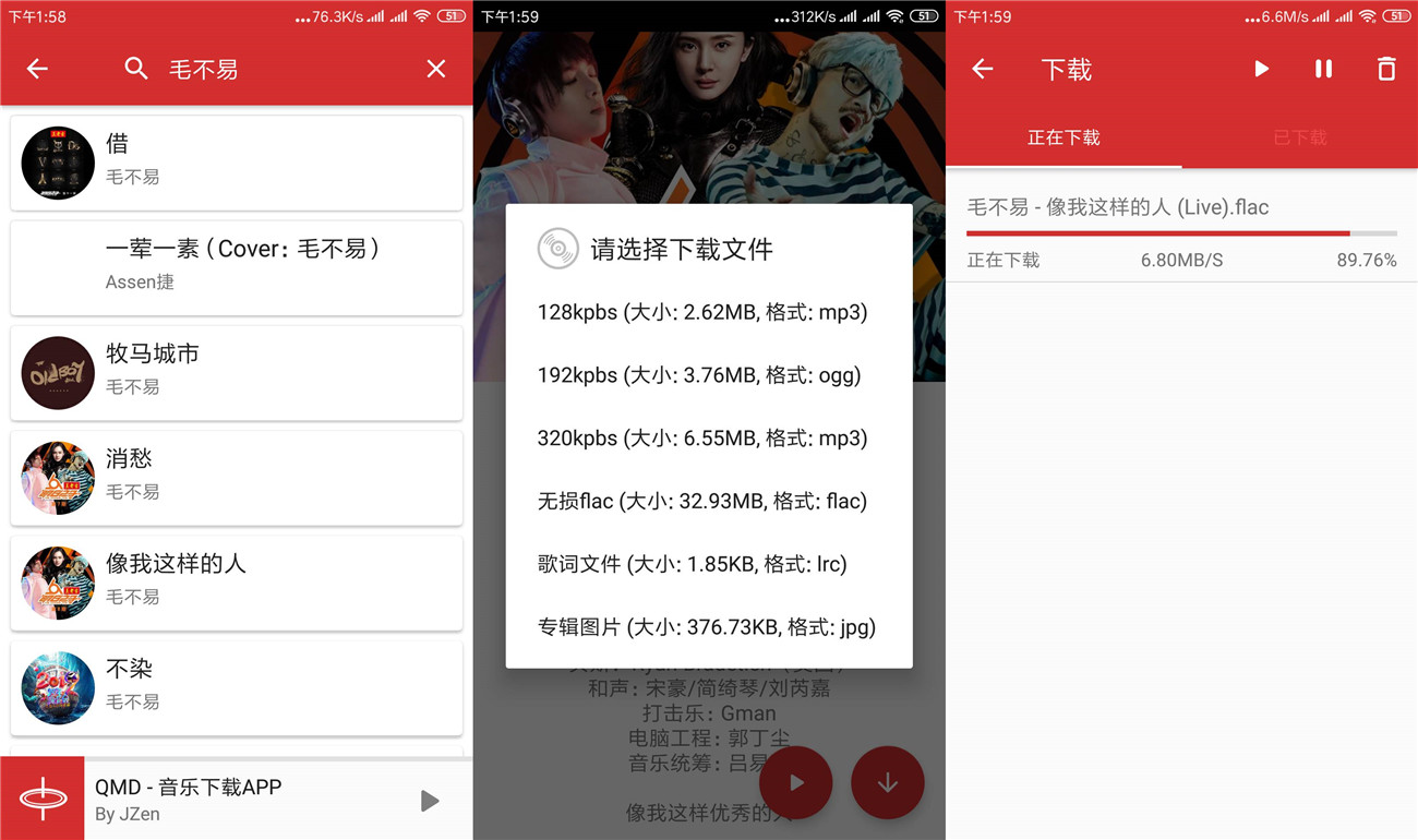 ׿QMD v1.4.9