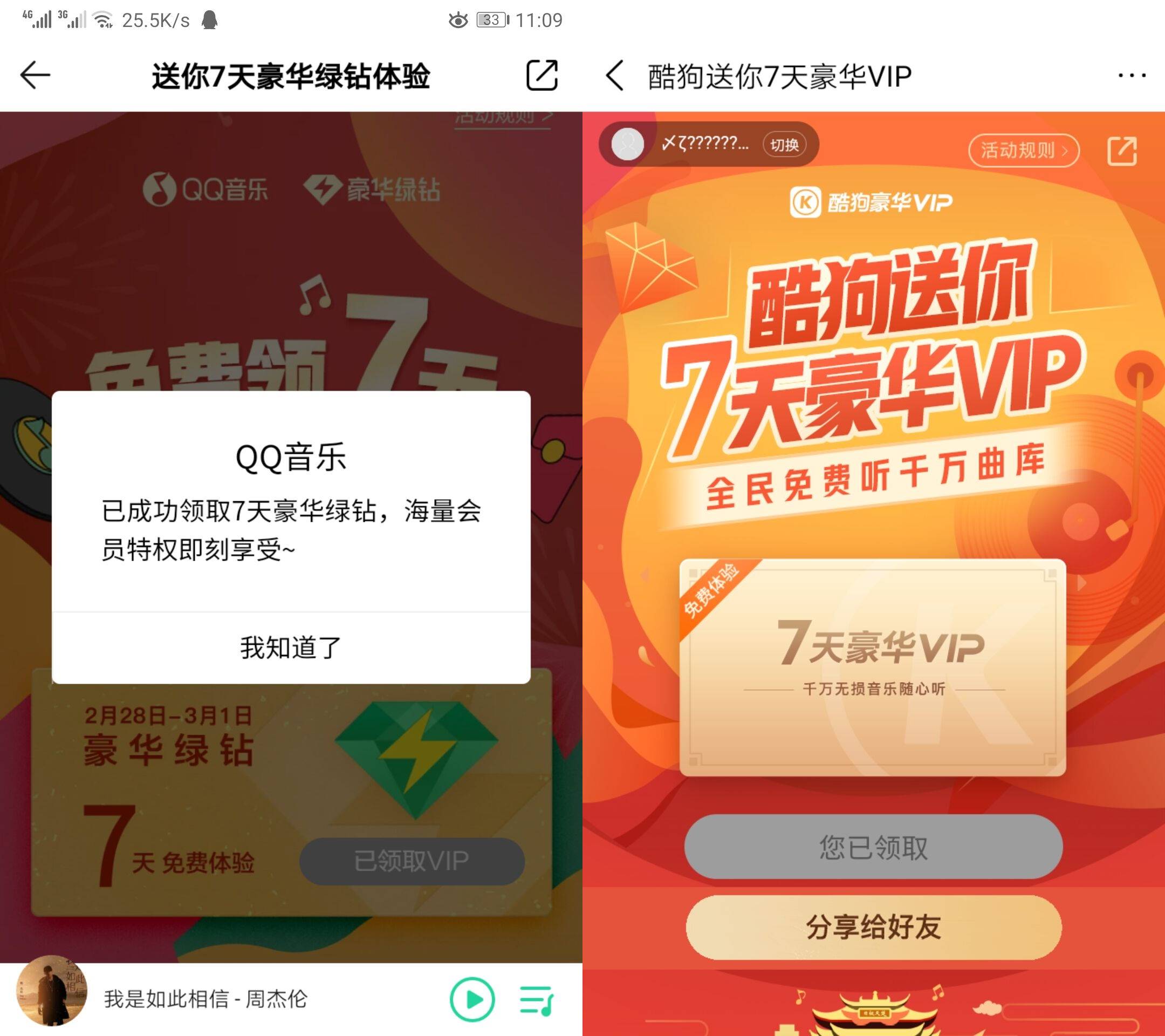 7QQ ṷֻԱ