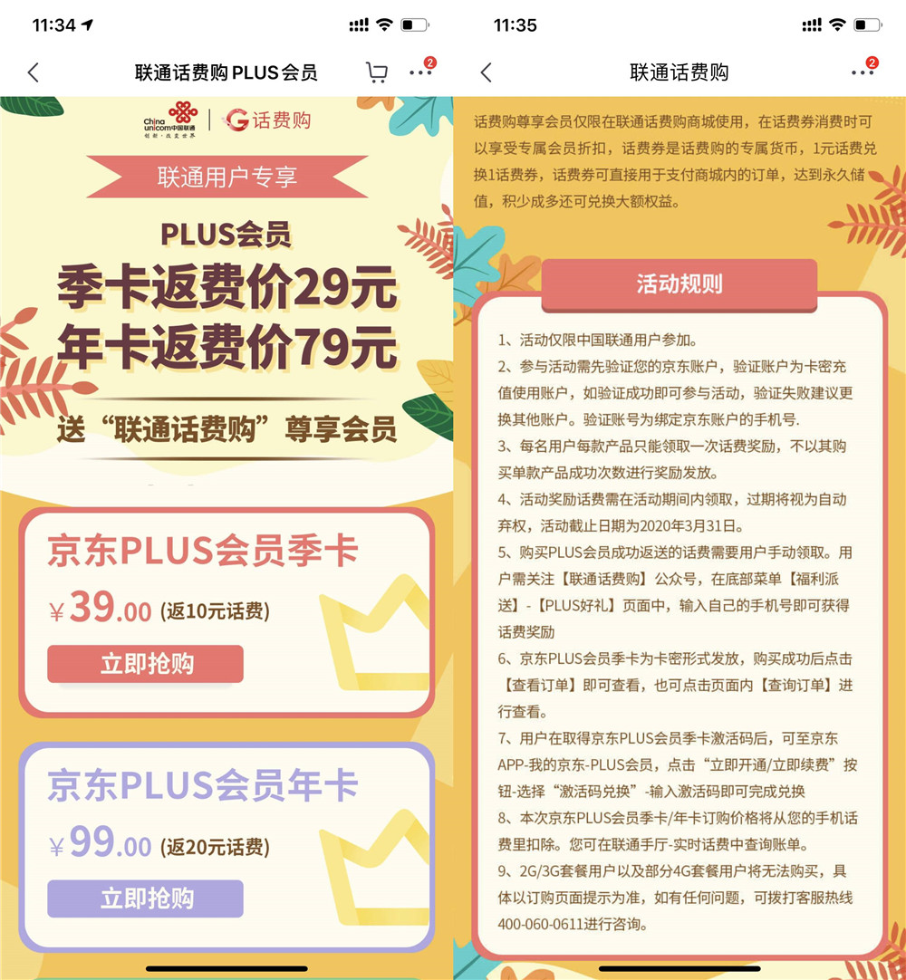ͨѹ79һ꾩plus
