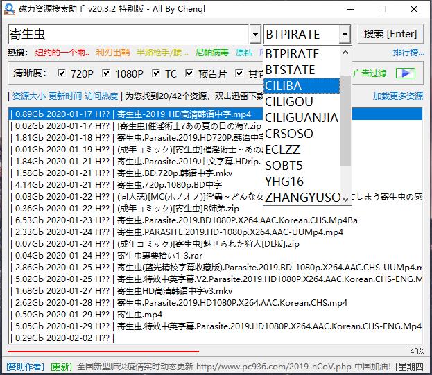 v20.3.2ر