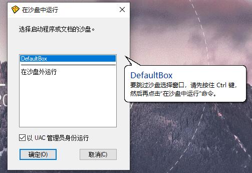 Sandboxie v5.33.3 ʽ