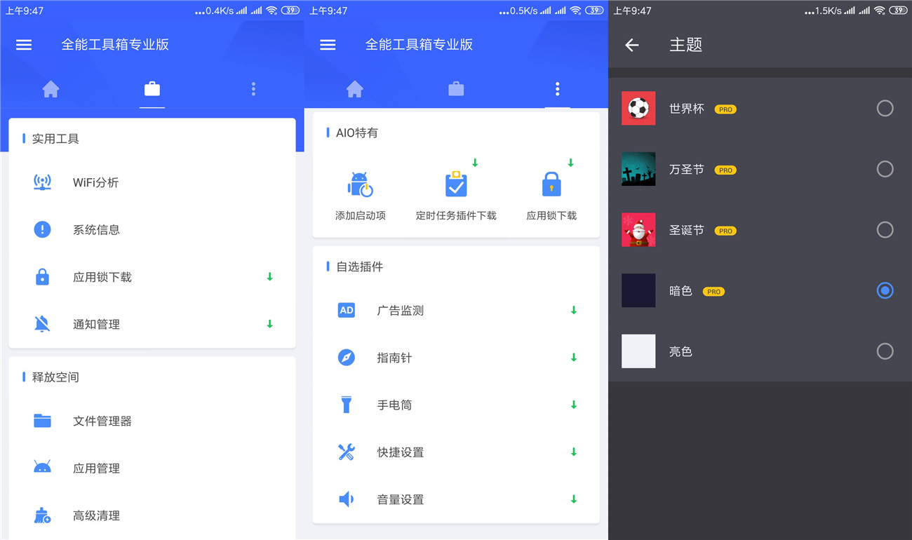 ׿ȫܹv8.1.5.9.8רҵ