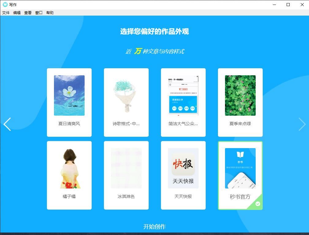 ýд  v2.9.0