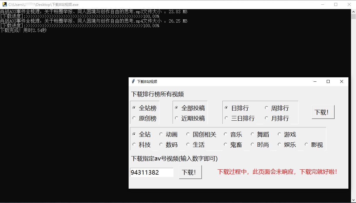 BվƵ+pythonԴ