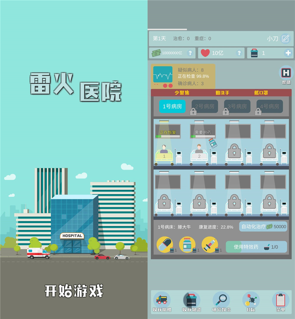 ͹״Ϸ ׻ҽԺ