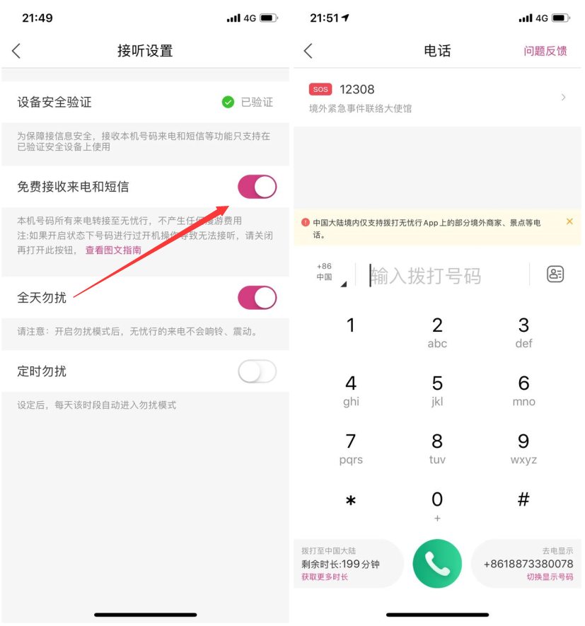 iPhoneֻ˫˫