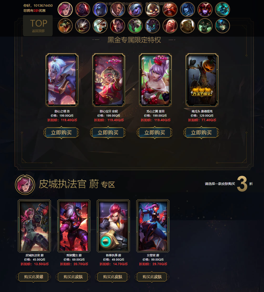 LOLĺڽ̵꿪 ײ3