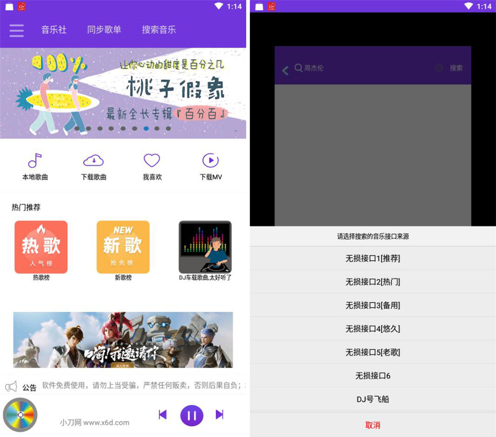׿ħII v1.2 