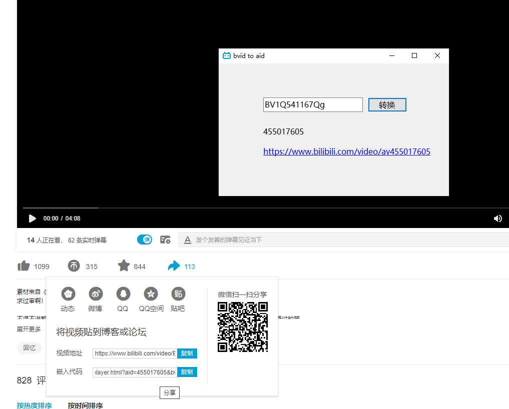C# BվBVתAVС