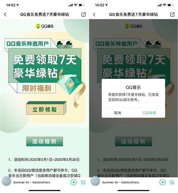 QQȡ7 ޲ȡ