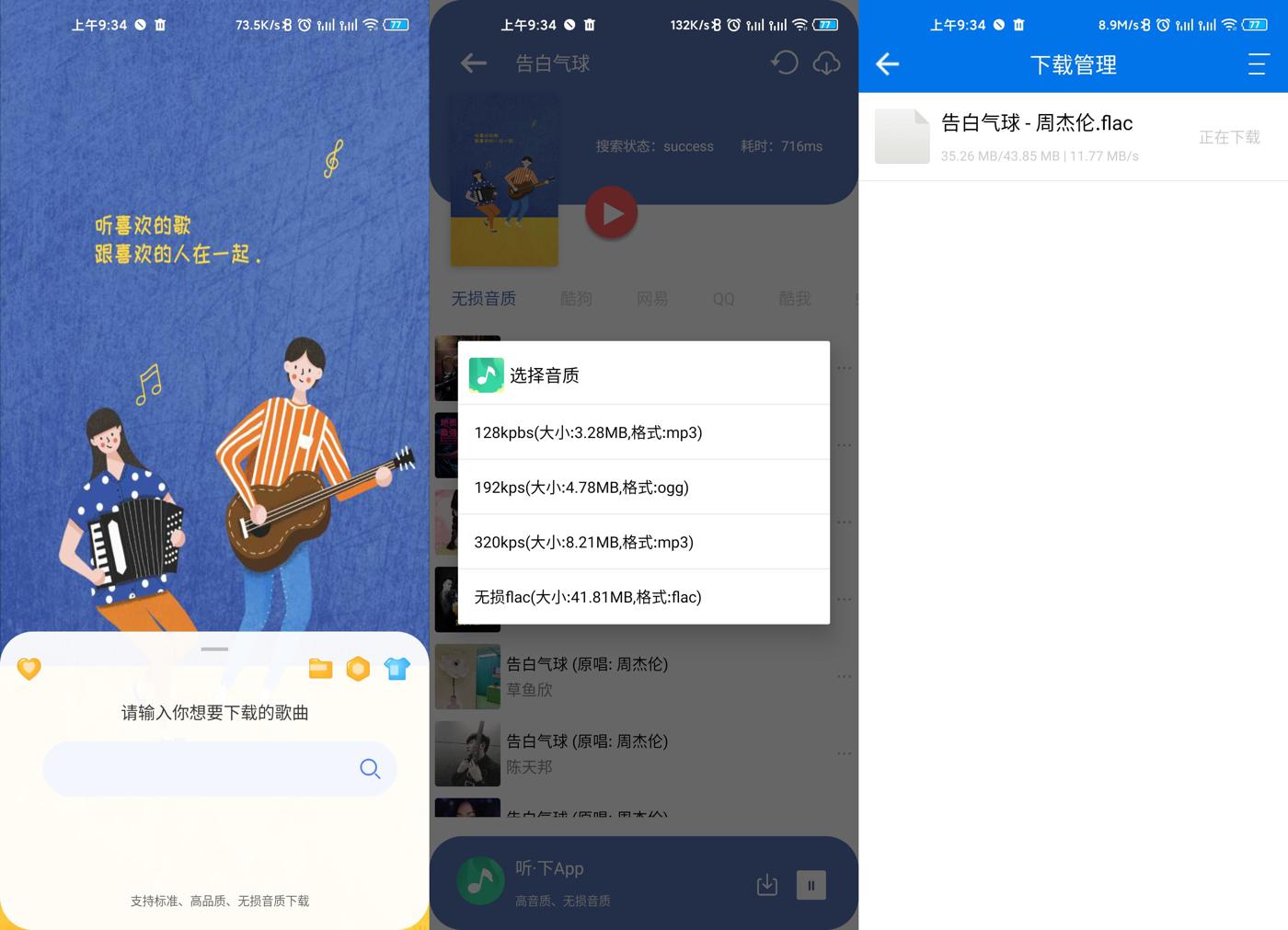 ׿ v1.1.2 