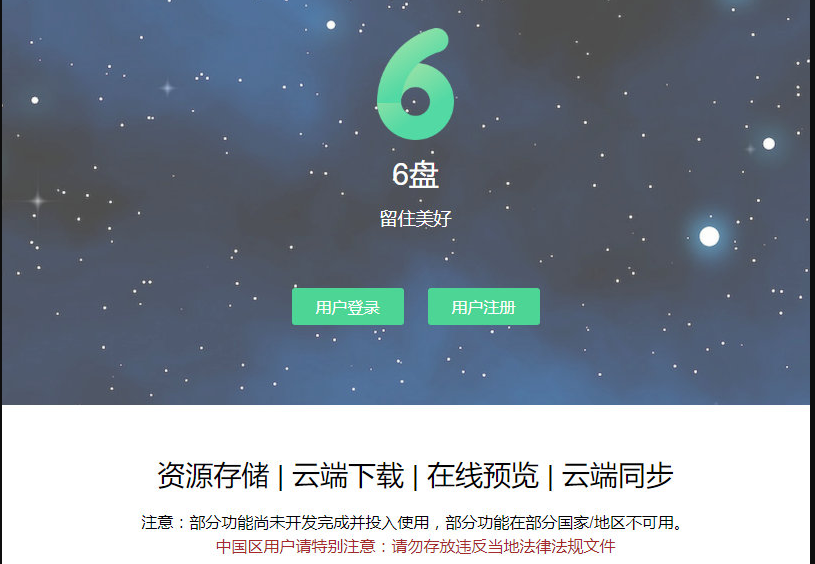 6̿Ƶ㲥