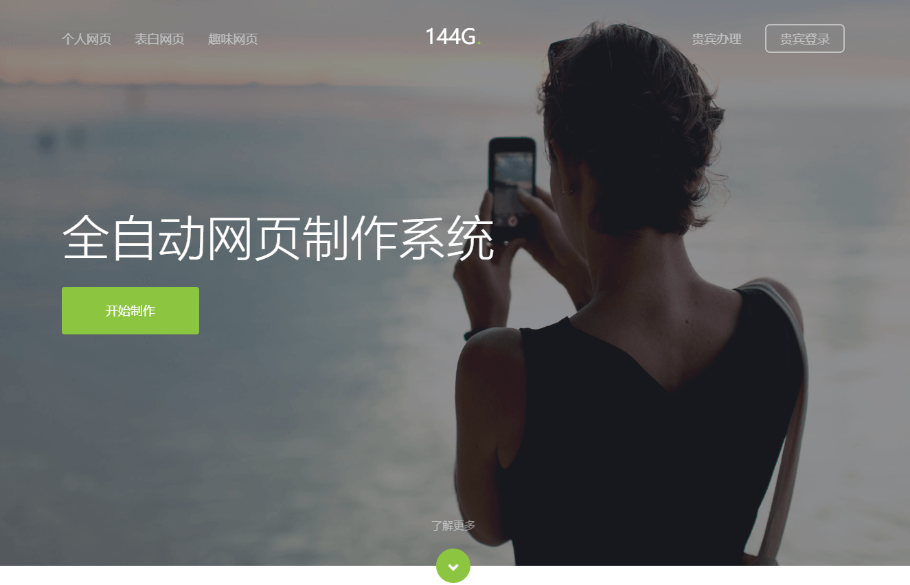 144gҳv1.4޸Դ
