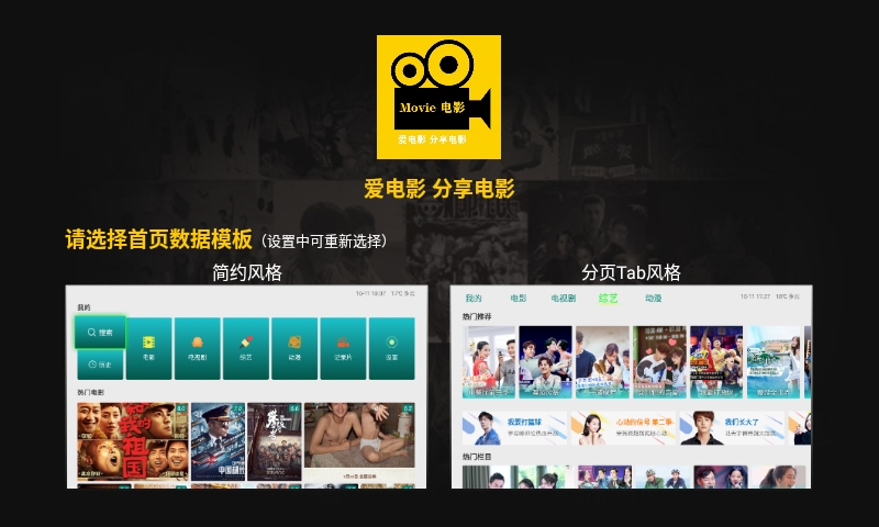 Ӧ TVӰԺv1.5.6.1