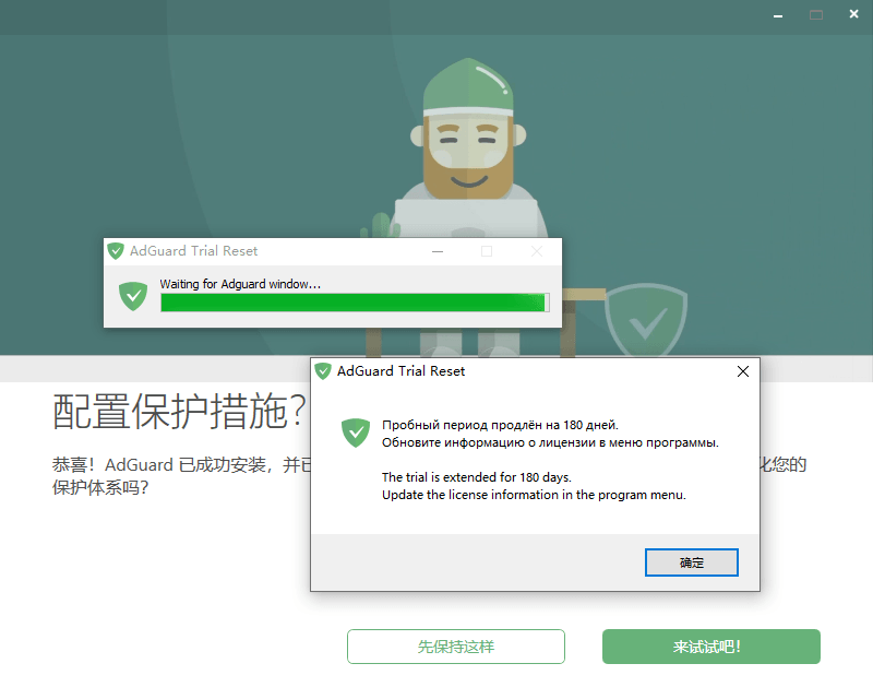 AdGuard 7.4.3247.0ر
