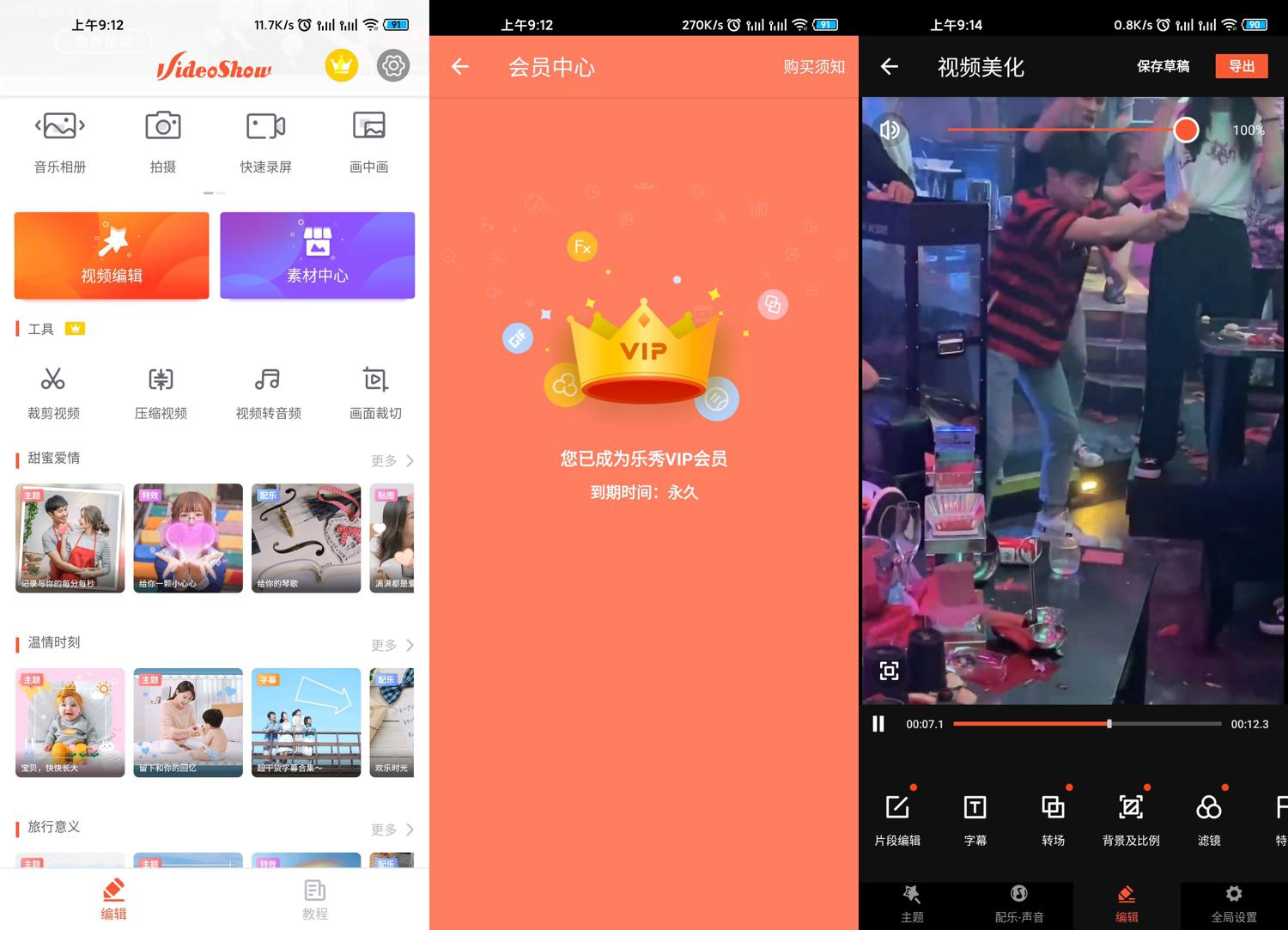 ׿༭v8.9.3̻