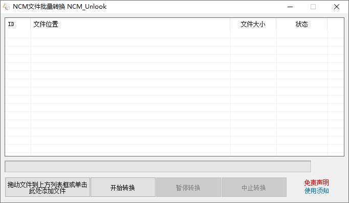 ncm/qmc/kgmתmp3