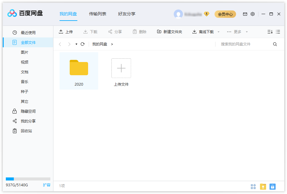 PCٶv6.9.9.10ɫ