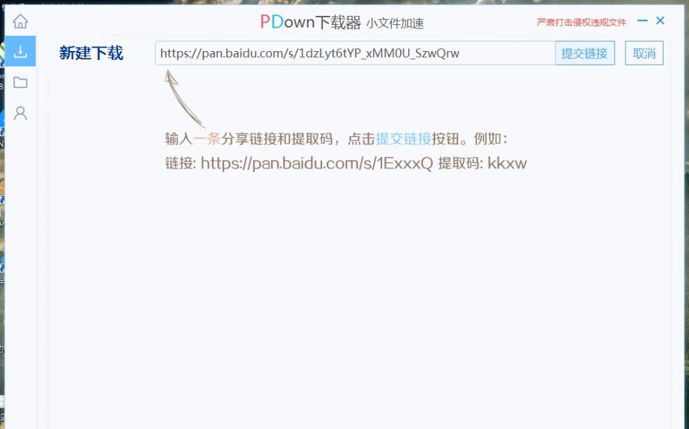 PDownٶ