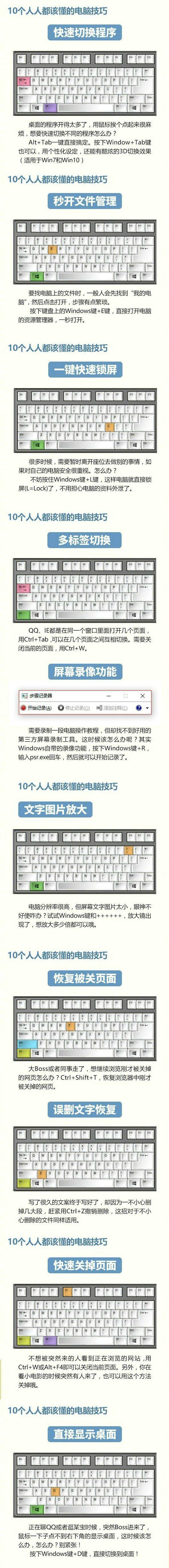 Windowsݼȫ °빦