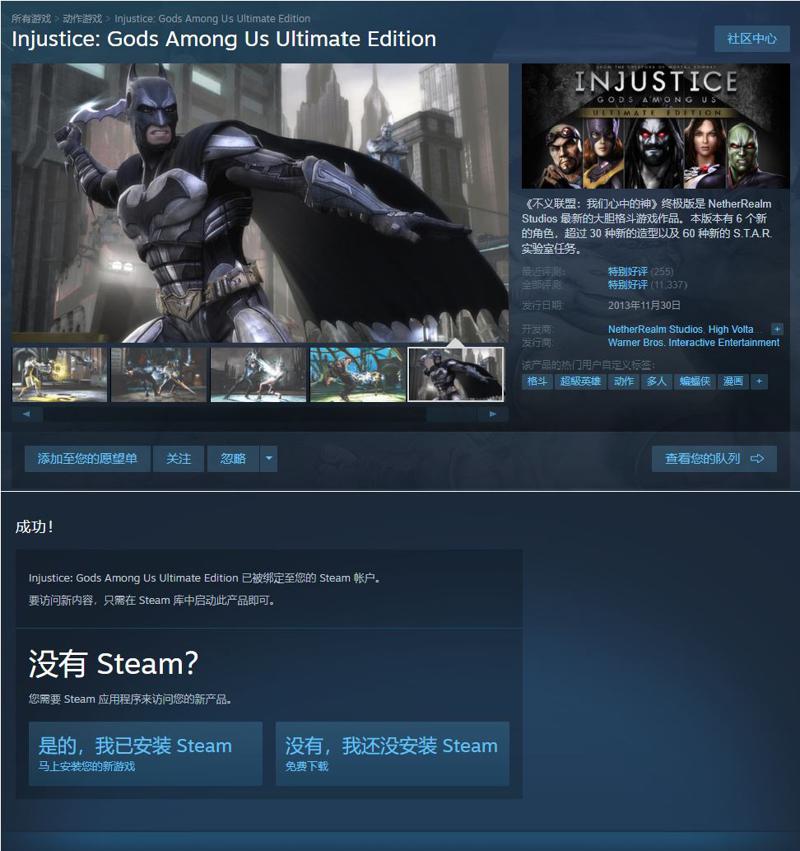 steamϲ+1 ˣ˼֮