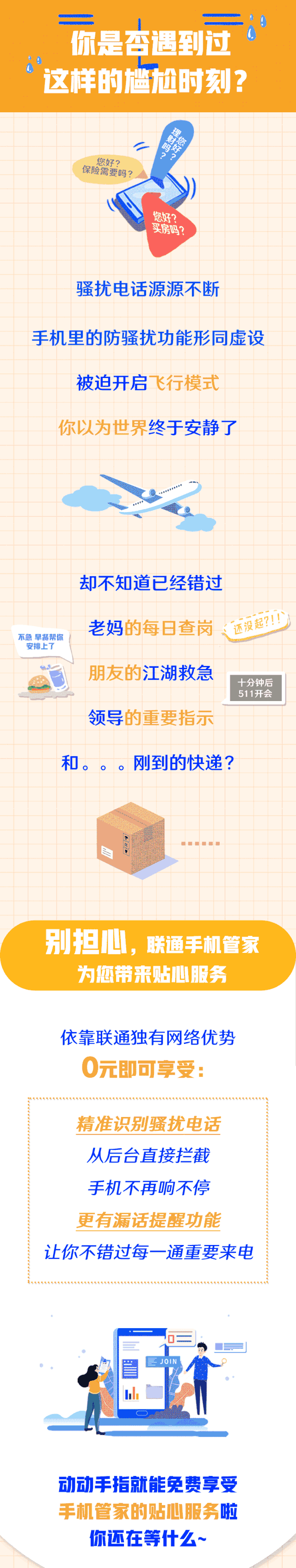 ѿͨɧ+©