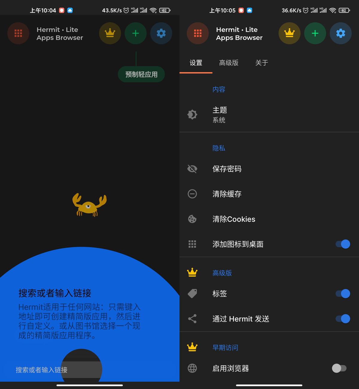HermitҳתӦv16.0.4