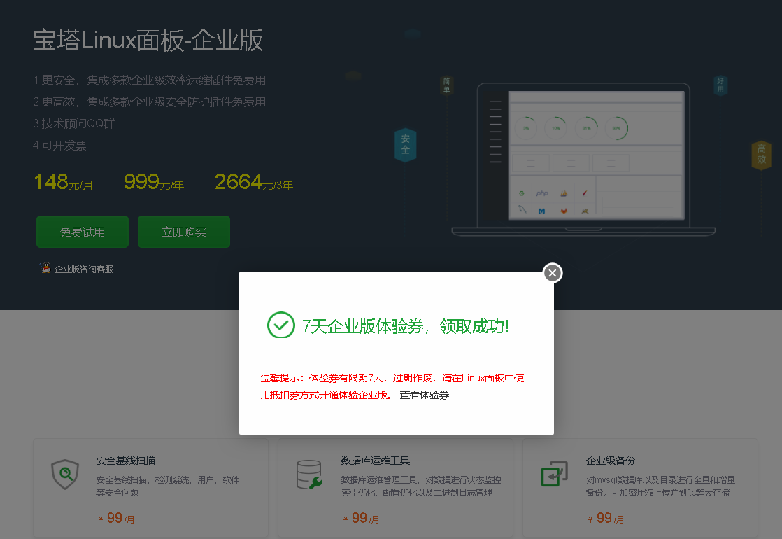 Linux7ҵ