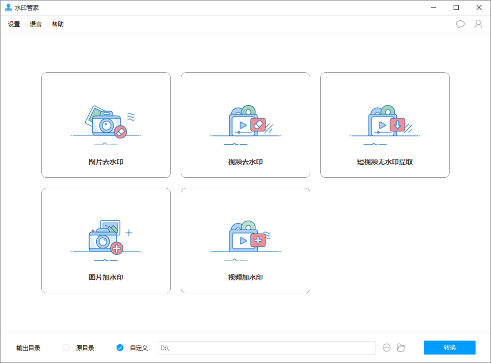 Apowersoftˮӡܼv1.4.6.2