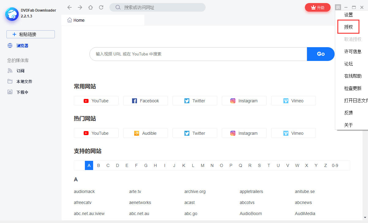 DVDFab Video Downloader