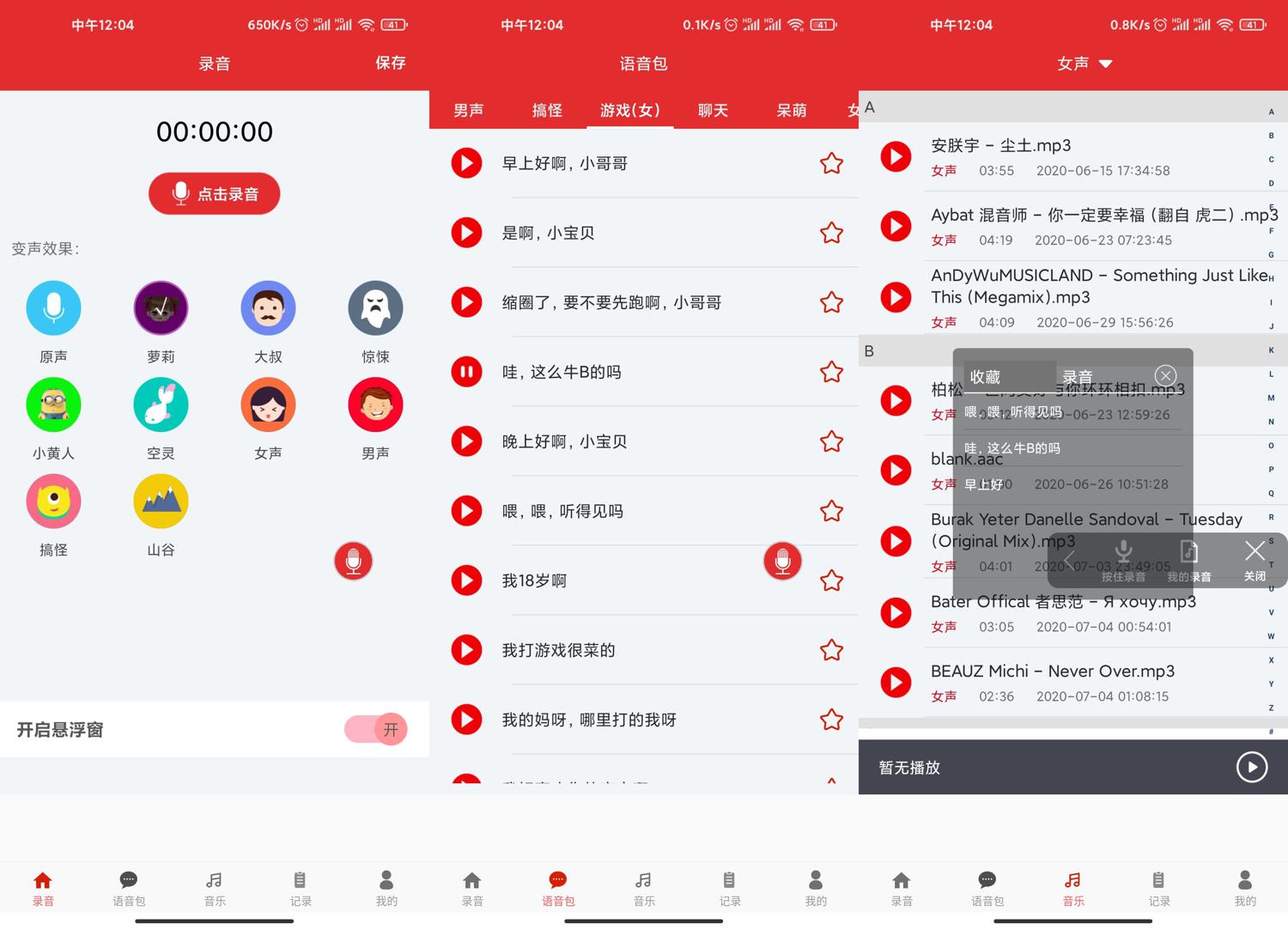 ׿ֱv1.4.0