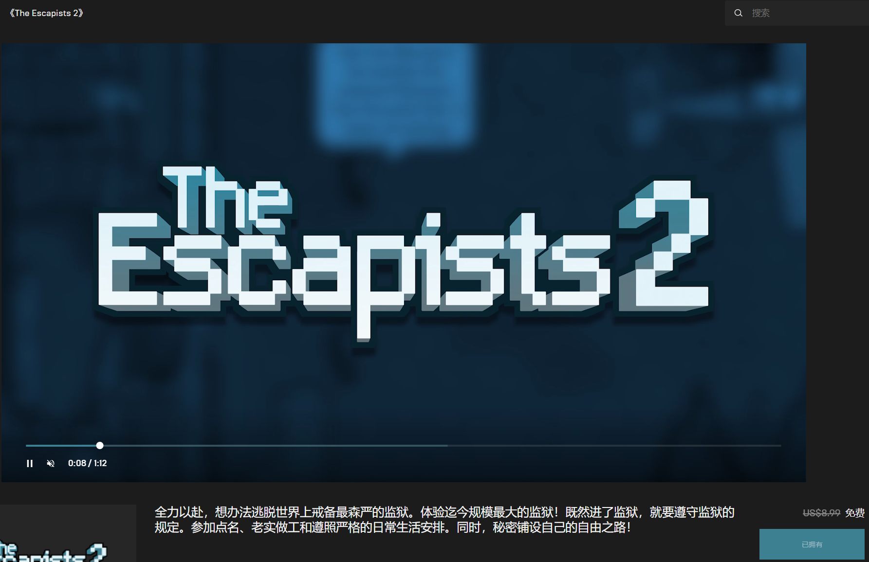 Epicϲ+3Ϸ2