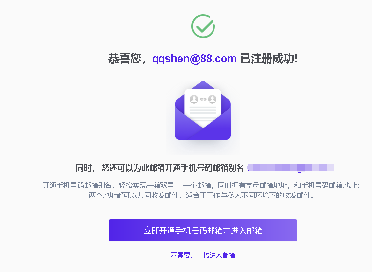 @88.com俪ע